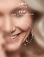 DD کرم رنگ روشن SPF 50 درمدن - Image 4